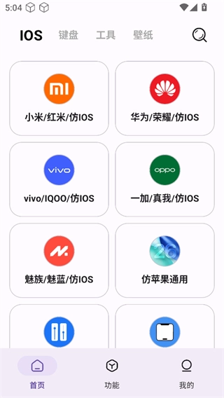 主题魔盒图1