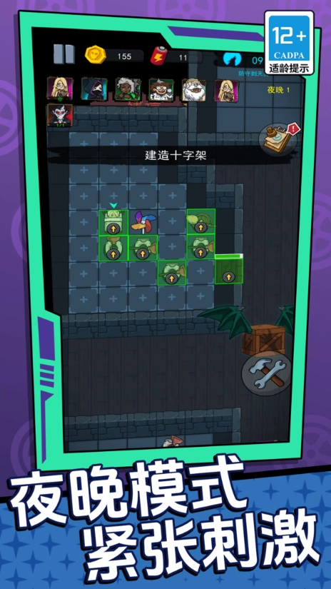 躺平升级模拟器