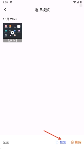 照片相册恢复帮手