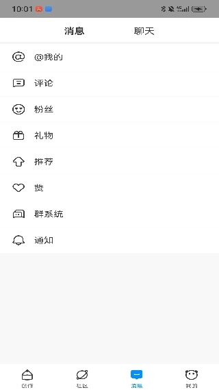 熊猫绘画社区版