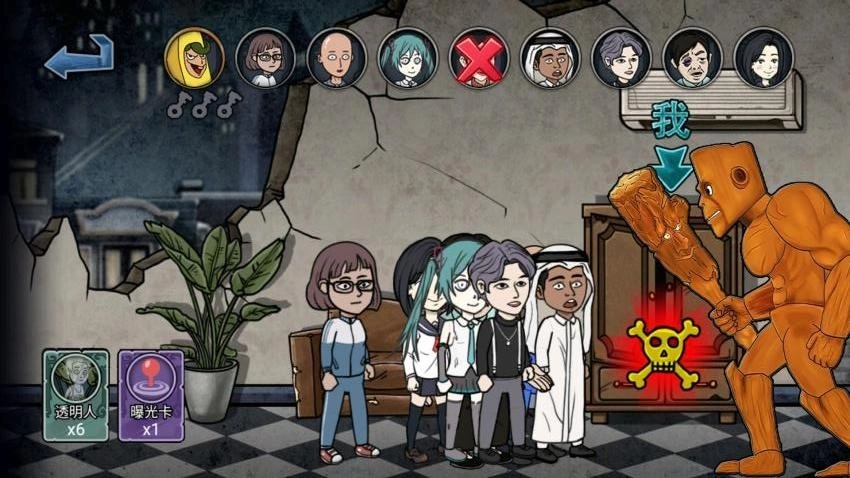 躲猫猫极限生存游戏