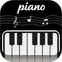 电子钢琴模拟器免费版