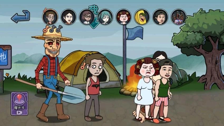 躲猫猫极限生存游戏