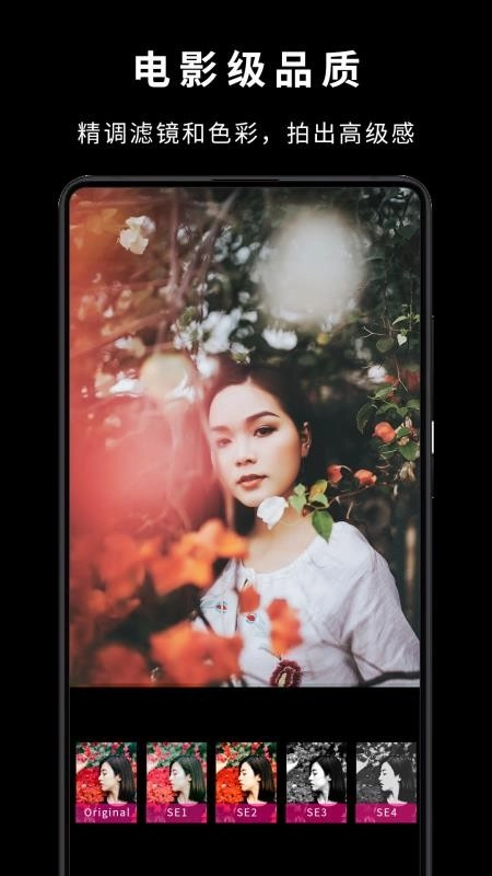 VlogStar视频快剪辑软件图5