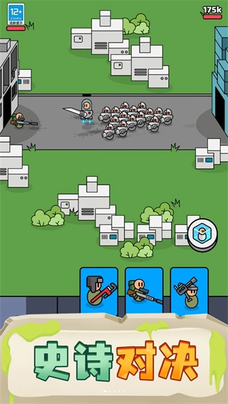 我的小小骑士图1