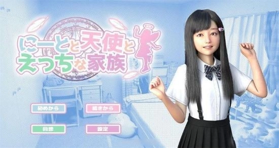 死宅天使安卓汉化冷狐