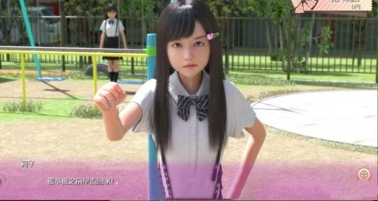 死宅天使安卓汉化冷狐