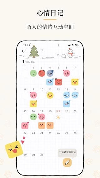 Suki安卓版截图4