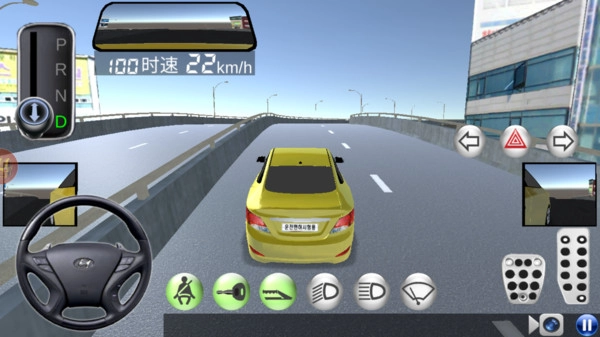 开车驾驶模拟(1)