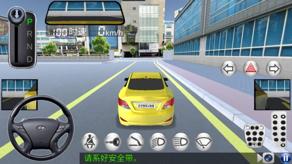 开车驾驶模拟(3)