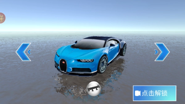 开车驾驶模拟(2)