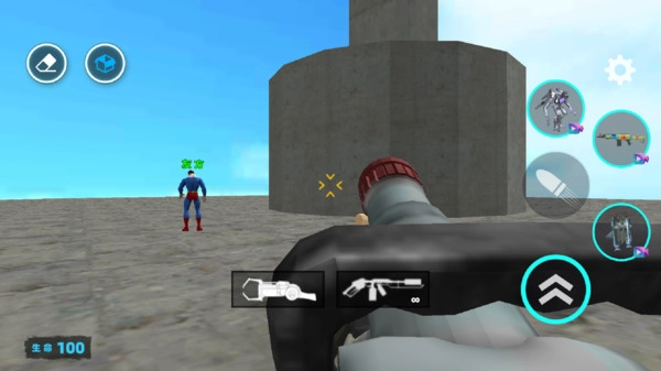 电视人城市争霸