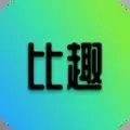 比趣
