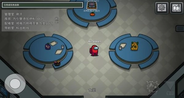 在我们之间国际服图3