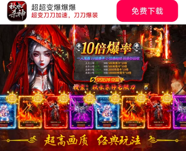 超超变爆爆爆图2