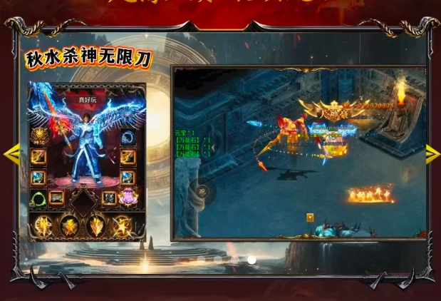 超超变爆爆爆图1