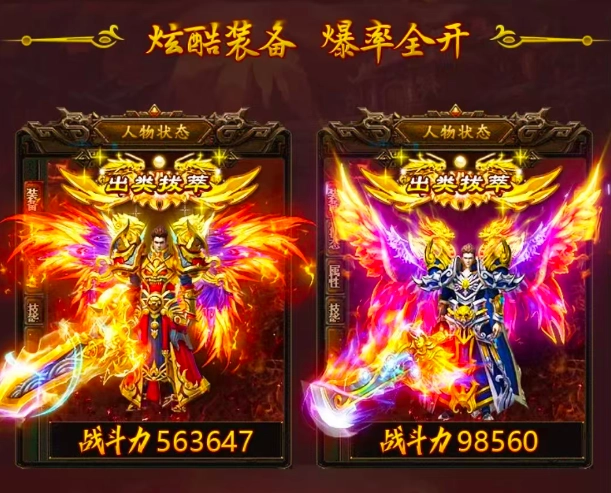 超超变爆爆爆图3