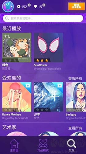 魔法钢琴师3联机版图5