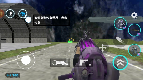 电视人城市争霸