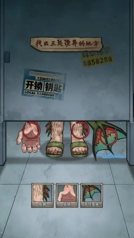 恐怖惊险挑战(2)