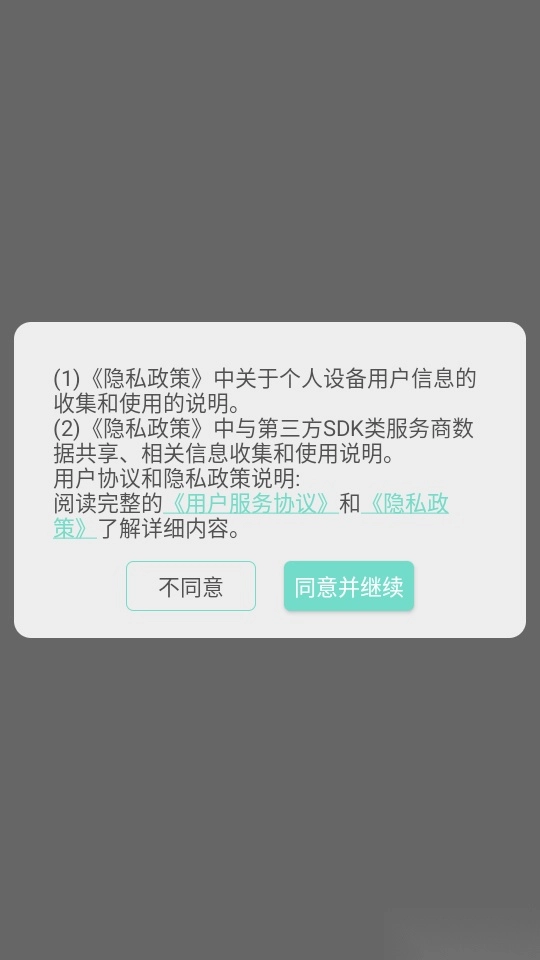 解题大师最新版