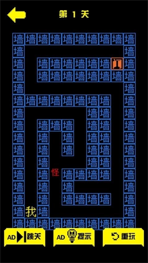 脑洞太秀了游戏图1