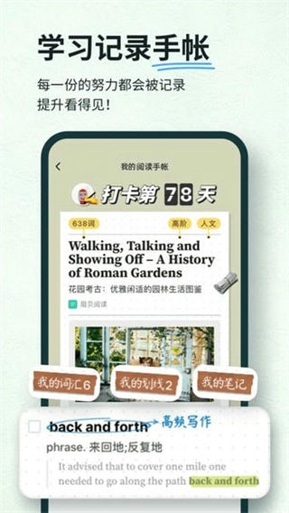 扇貝閱讀免費(fèi)截圖0