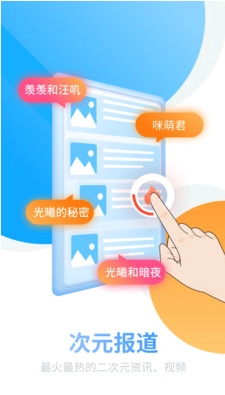 咪萌桌面宠物(5)