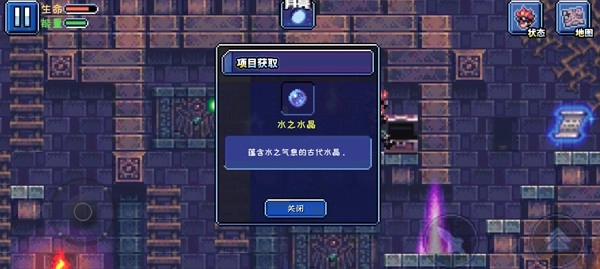 元气超人安卓版(1)