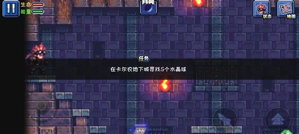 元气超人安卓版(4)