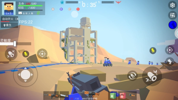 絕地紅藍(lán)射擊