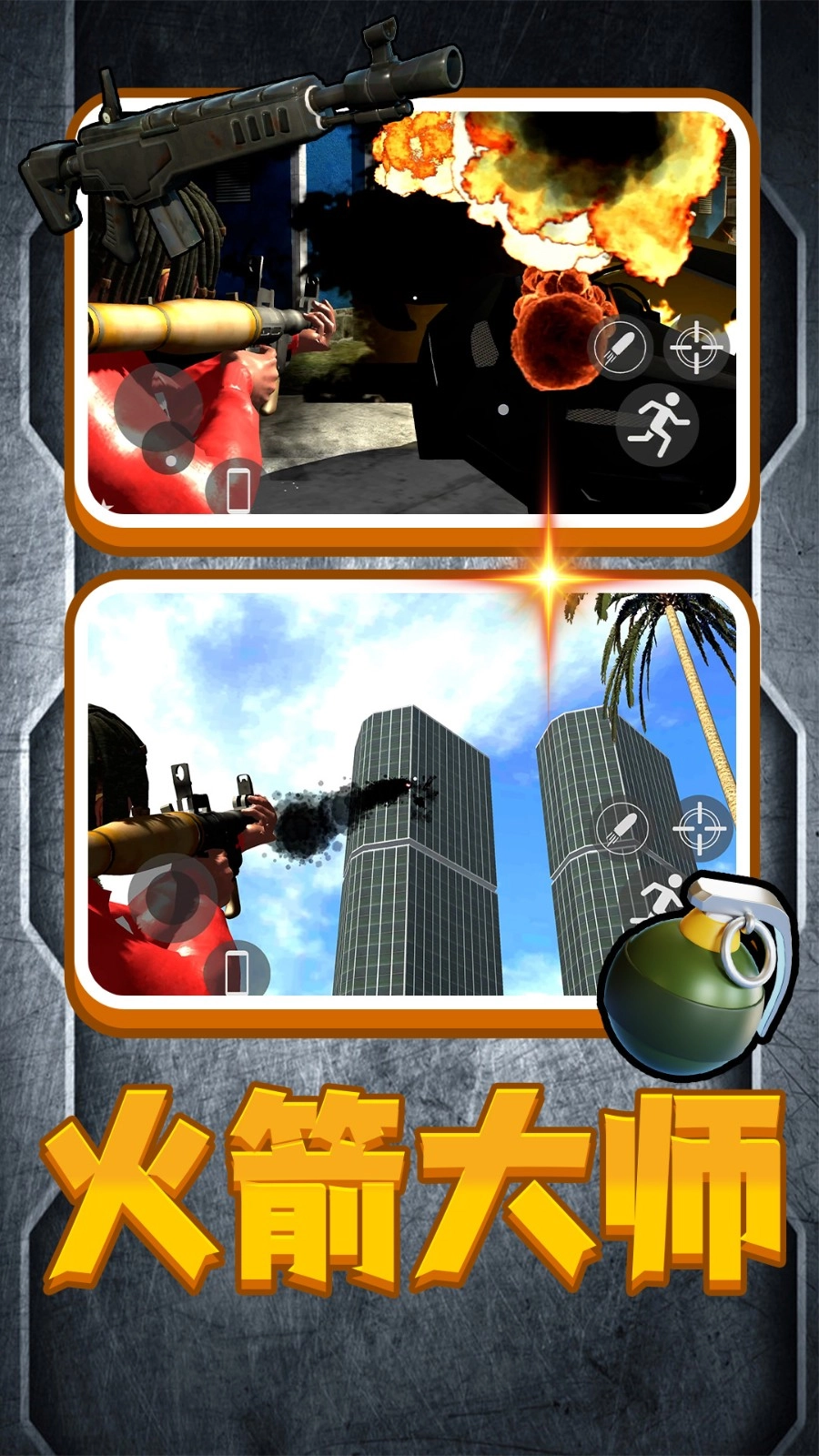 勇者大冒险3图1