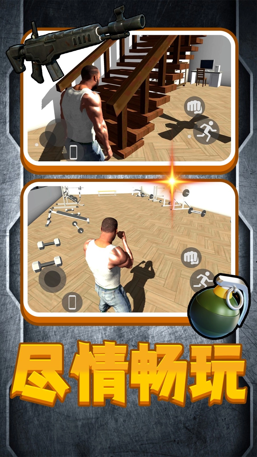 勇者大冒险3图4