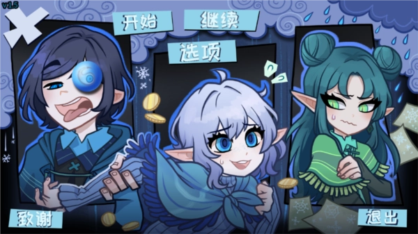 无用的诺艾尔图1