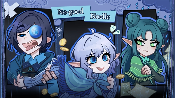 无用的诺艾尔图2