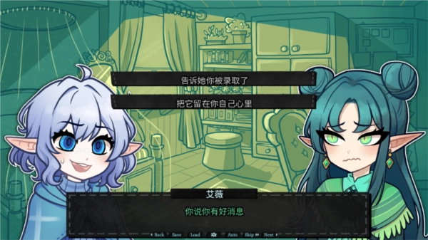 无用的诺艾尔图3