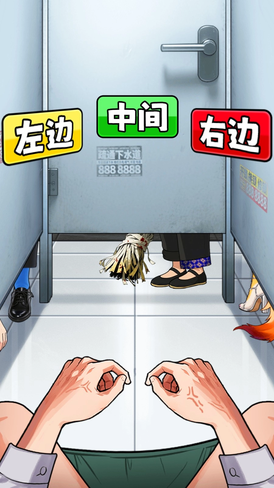 恐怖惊险挑战图2