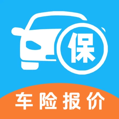 车险报价