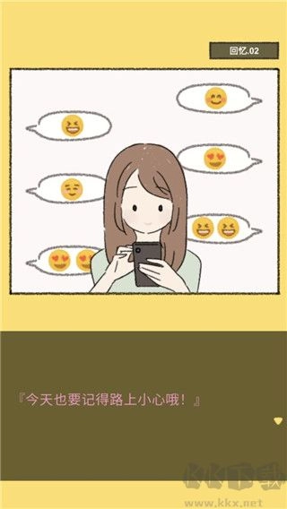 她的愿望终未实现最新版(3)