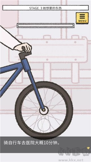 她的愿望终未实现最新版(4)