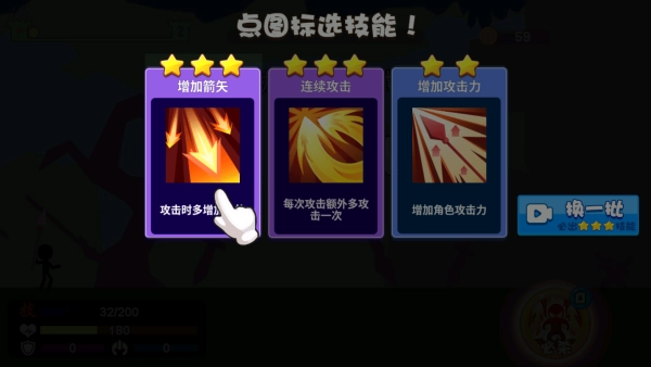 火柴人扔剑对决