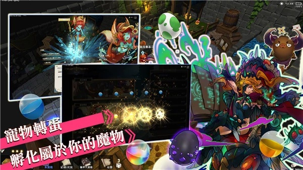 工匠物语2不减反增版图3