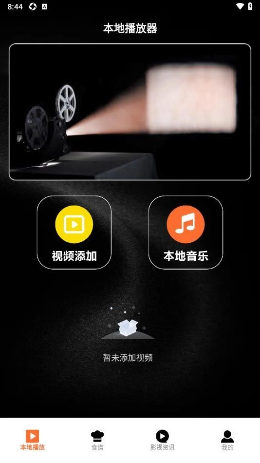 荐片视频播放(1)