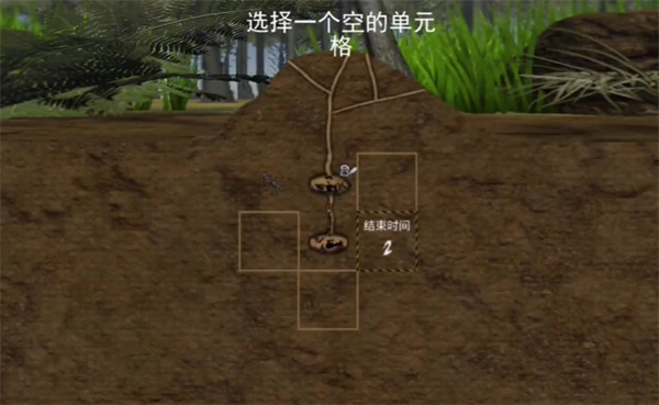 最后的蚂蚁汉化版图4