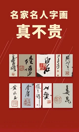 美术拍卖安卓版截图4