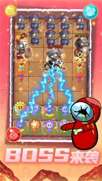 僵尸塔防乐园最新版图3