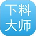 下料优化大师安卓版