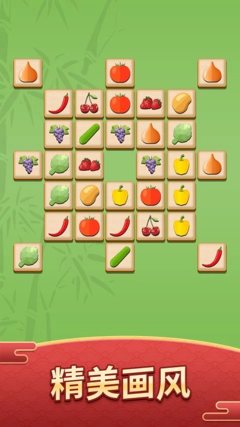 高手连连看游戏(3)