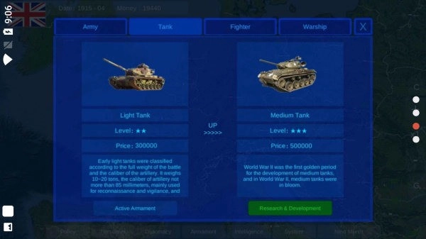 世界大战1914正版图1