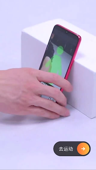 百分运动安卓版